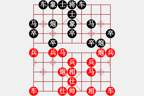 象棋棋譜圖片：chen2003fj紅負葬心【仙人指路飛相對卒底炮】 - 步數(shù)：20 