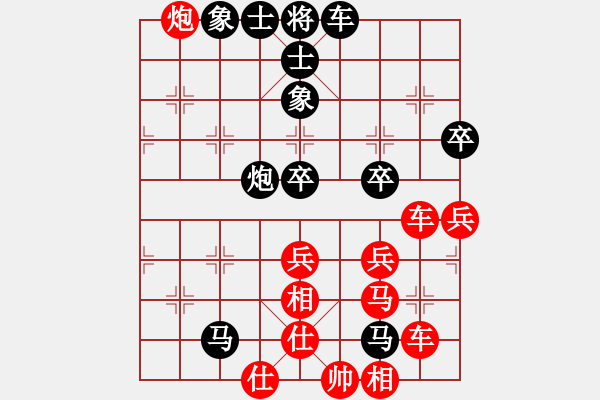 象棋棋譜圖片：chen2003fj紅負葬心【仙人指路飛相對卒底炮】 - 步數(shù)：50 