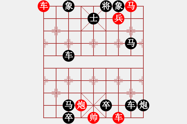 象棋棋譜圖片：深壑潛龍（美國，李樹明擬局） - 步數(shù)：0 