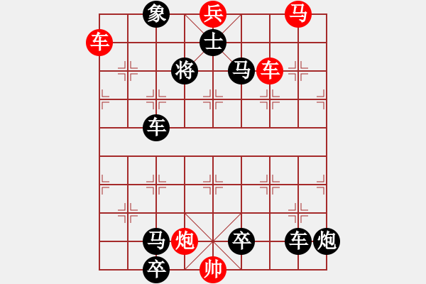 象棋棋譜圖片：深壑潛龍（美國，李樹明擬局） - 步數(shù)：10 