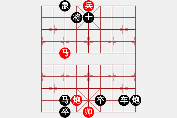 象棋棋譜圖片：深壑潛龍（美國，李樹明擬局） - 步數(shù)：20 