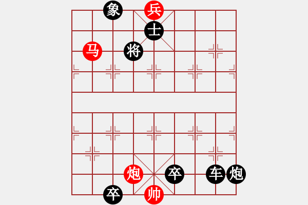 象棋棋譜圖片：深壑潛龍（美國，李樹明擬局） - 步數(shù)：30 