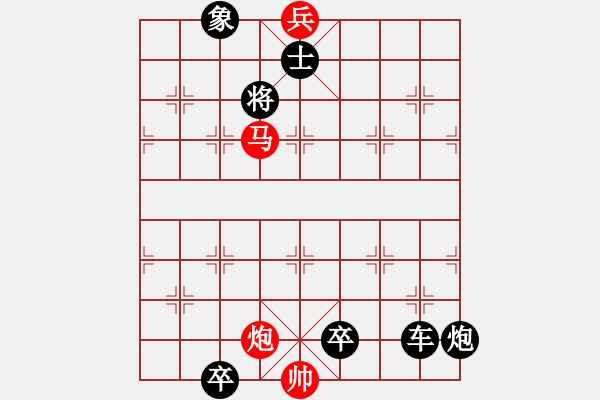 象棋棋譜圖片：深壑潛龍（美國，李樹明擬局） - 步數(shù)：31 