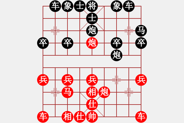 象棋棋譜圖片：第四局：街邊棋霸 先和 我（卒底炮應(yīng)仙人指路） - 步數(shù)：20 