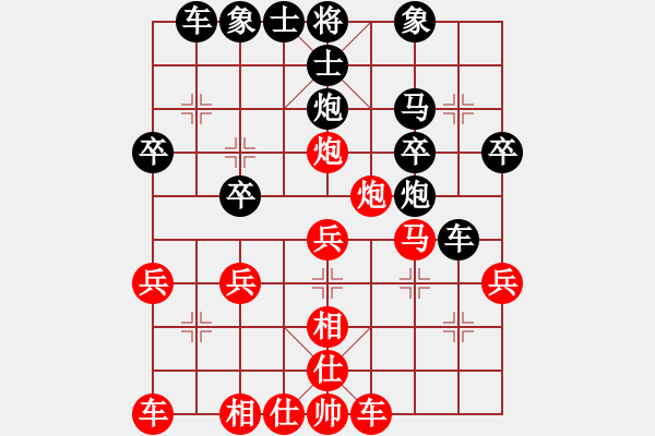 象棋棋譜圖片：第四局：街邊棋霸 先和 我（卒底炮應(yīng)仙人指路） - 步數(shù)：30 