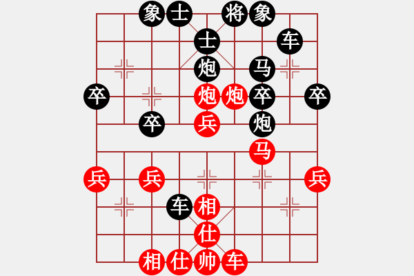 象棋棋譜圖片：第四局：街邊棋霸 先和 我（卒底炮應(yīng)仙人指路） - 步數(shù)：40 