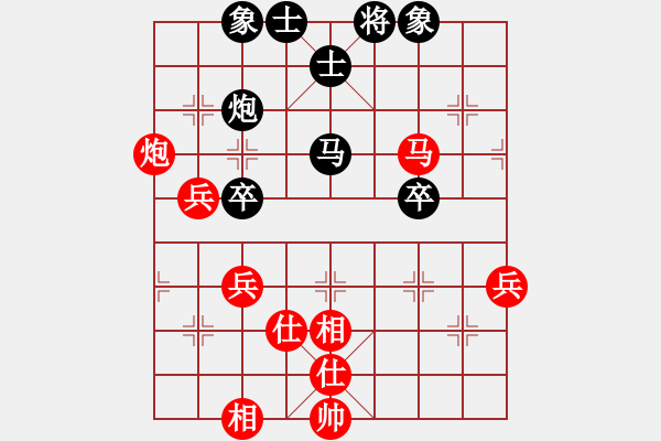 象棋棋譜圖片：第四局：街邊棋霸 先和 我（卒底炮應(yīng)仙人指路） - 步數(shù)：60 