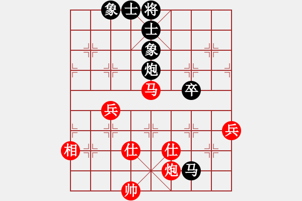 象棋棋譜圖片：第四局：街邊棋霸 先和 我（卒底炮應(yīng)仙人指路） - 步數(shù)：80 