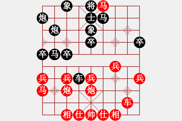 象棋棋谱图片：赵纯 先和 徐建秒 - 步数：30 