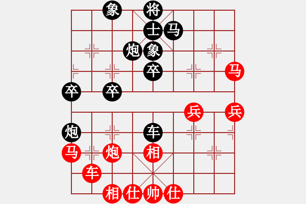 象棋棋谱图片：赵纯 先和 徐建秒 - 步数：40 