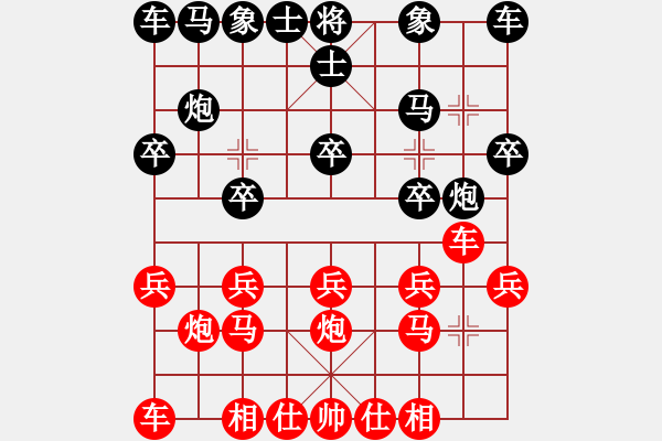 象棋棋譜圖片：贏一盤(pán)實(shí)在難[紅先勝] -VS- 臘蛇cy[黑] 中炮對(duì)進(jìn)左馬 - 步數(shù)：10 