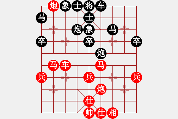 象棋棋譜圖片：贏一盤(pán)實(shí)在難[紅先勝] -VS- 臘蛇cy[黑] 中炮對(duì)進(jìn)左馬 - 步數(shù)：40 