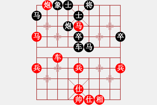 象棋棋譜圖片：贏一盤(pán)實(shí)在難[紅先勝] -VS- 臘蛇cy[黑] 中炮對(duì)進(jìn)左馬 - 步數(shù)：50 