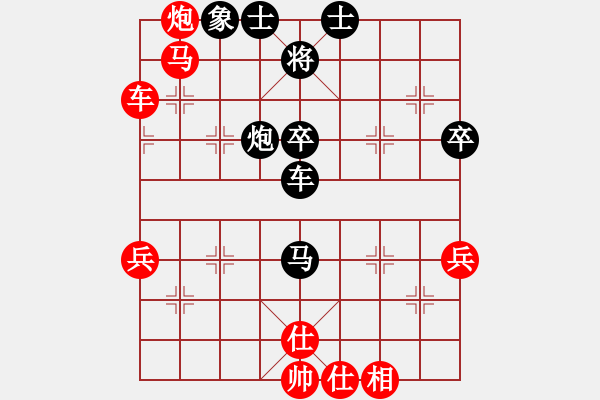 象棋棋譜圖片：贏一盤(pán)實(shí)在難[紅先勝] -VS- 臘蛇cy[黑] 中炮對(duì)進(jìn)左馬 - 步數(shù)：70 