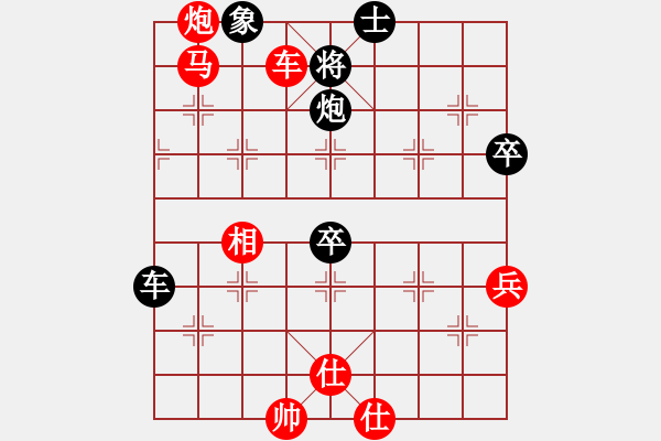 象棋棋譜圖片：贏一盤(pán)實(shí)在難[紅先勝] -VS- 臘蛇cy[黑] 中炮對(duì)進(jìn)左馬 - 步數(shù)：99 