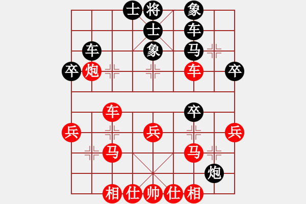 象棋棋譜圖片：寧晉張超先勝邢臺孫花魁 - 步數(shù)：30 