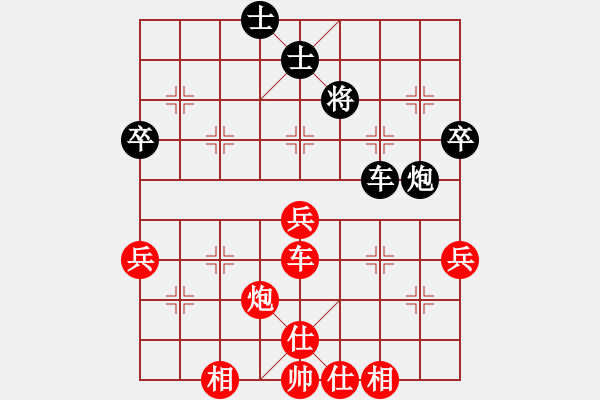 象棋棋譜圖片：寧晉張超先勝邢臺孫花魁 - 步數(shù)：70 