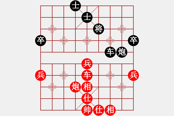 象棋棋譜圖片：寧晉張超先勝邢臺孫花魁 - 步數(shù)：71 