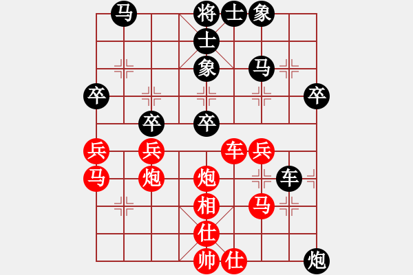 象棋棋譜圖片：宗永生     先和 陸崢嶸     - 步數(shù)：50 