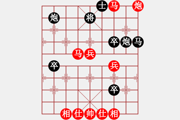 象棋棋譜圖片：我愛我家[545392734] -VS- 小華[625535855] - 步數：77 