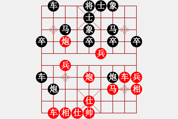 象棋棋譜圖片：葬心紅和michaelma701〖中炮對進(jìn)右馬〗 - 步數(shù)：30 