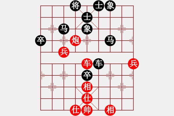 象棋棋譜圖片：葬心紅和michaelma701〖中炮對進(jìn)右馬〗 - 步數(shù)：60 