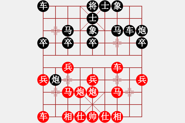 象棋棋譜圖片：男子團體7 (3)江明庭先負穆立仁 - 步數(shù)：20 