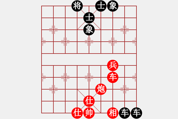 象棋棋譜圖片：不會無情(4段)-和-太極虎(1段) - 步數(shù)：100 