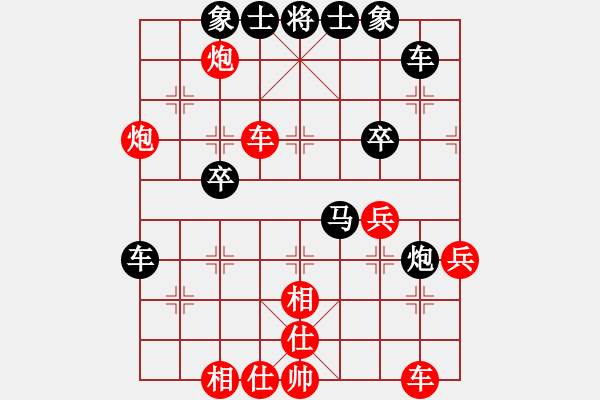 象棋棋譜圖片：不會無情(4段)-和-太極虎(1段) - 步數(shù)：40 