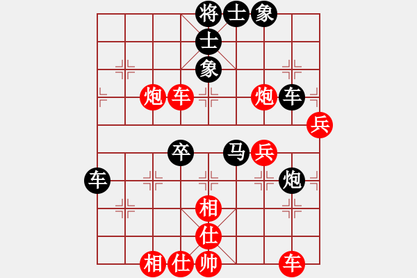 象棋棋譜圖片：不會無情(4段)-和-太極虎(1段) - 步數(shù)：60 