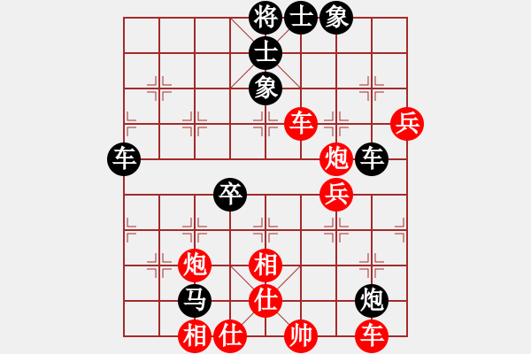 象棋棋譜圖片：不會無情(4段)-和-太極虎(1段) - 步數(shù)：70 