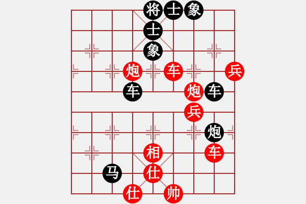 象棋棋譜圖片：不會無情(4段)-和-太極虎(1段) - 步數(shù)：80 