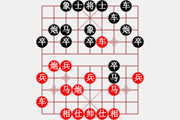 象棋棋譜圖片：白氏劍客(4段)-負(fù)-macdddd(5段) - 步數(shù)：20 