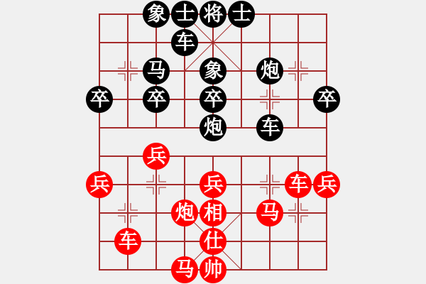 象棋棋譜圖片：白氏劍客(4段)-負(fù)-macdddd(5段) - 步數(shù)：40 