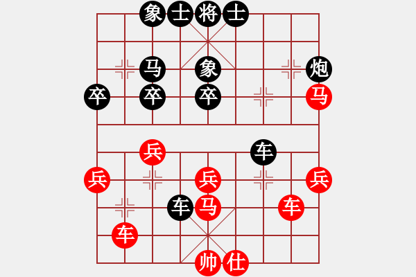 象棋棋譜圖片：白氏劍客(4段)-負(fù)-macdddd(5段) - 步數(shù)：50 