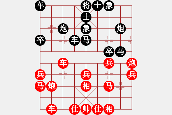 象棋棋譜圖片：王躍飛對張強待續(xù) - 步數(shù)：26 