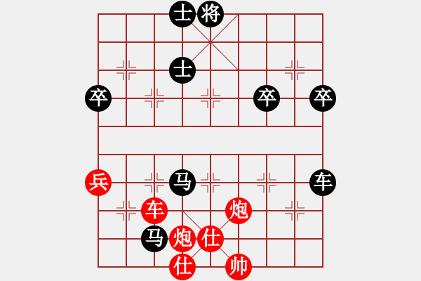 象棋棋譜圖片：絕世反擊對人生如棋.pgn - 步數(shù)：90 