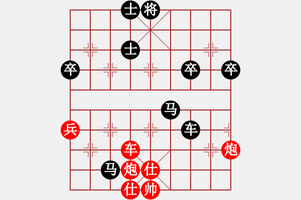 象棋棋譜圖片：絕世反擊對人生如棋.pgn - 步數(shù)：96 