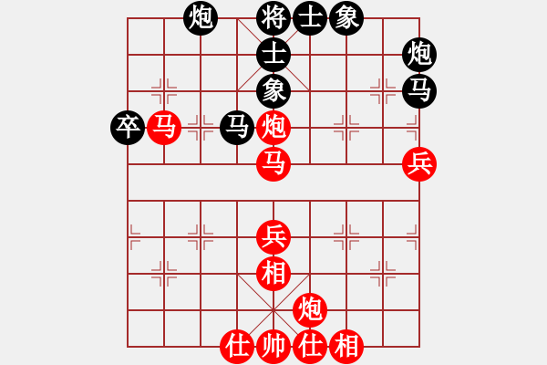 象棋棋譜圖片：吳震熙 先勝 姚威和 - 步數(shù)：70 