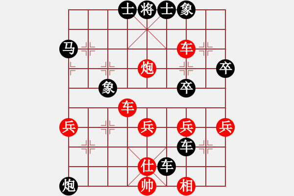 象棋棋譜圖片：象棋大師兵工廠 雄霸天下[紅] -VS- 聯(lián)眾宇宙聯(lián)盟 嘉萊特國際酒店[黑] - 步數：50 