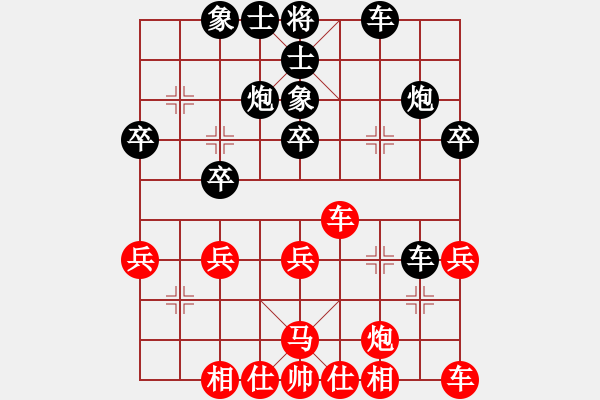 象棋棋譜圖片：cleverboy(1段)-負(fù)-smallsize(4段) - 步數(shù)：30 