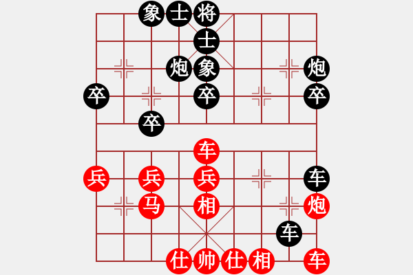 象棋棋譜圖片：cleverboy(1段)-負(fù)-smallsize(4段) - 步數(shù)：40 