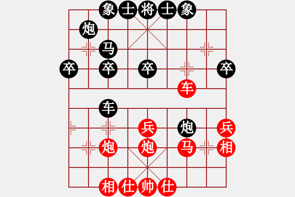 象棋棋譜圖片：鄉(xiāng)下棋王 先和 林安兒魂 - 步數(shù)：40 