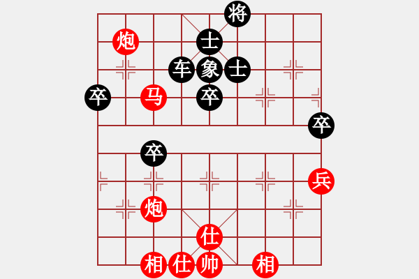 象棋棋譜圖片：鄉(xiāng)下棋王 先和 林安兒魂 - 步數(shù)：70 