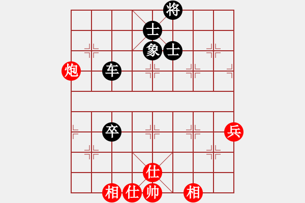 象棋棋譜圖片：鄉(xiāng)下棋王 先和 林安兒魂 - 步數(shù)：80 