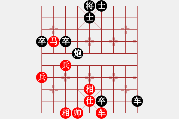 象棋棋譜圖片：林偉壁先負李可東 - 步數(shù)：80 