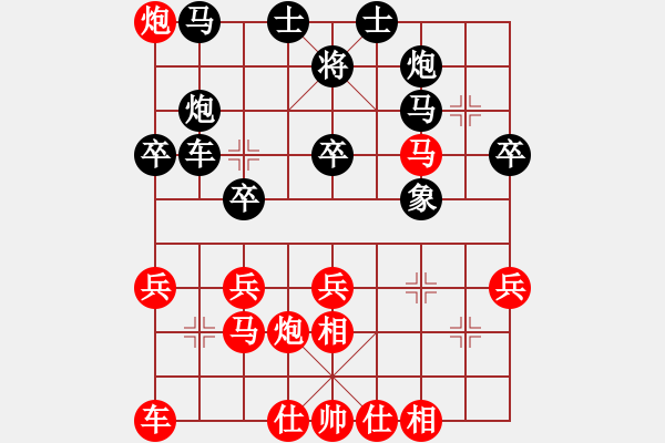 象棋棋譜圖片：freedomy(5段)-負(fù)-春花秋月(月將) - 步數(shù)：30 