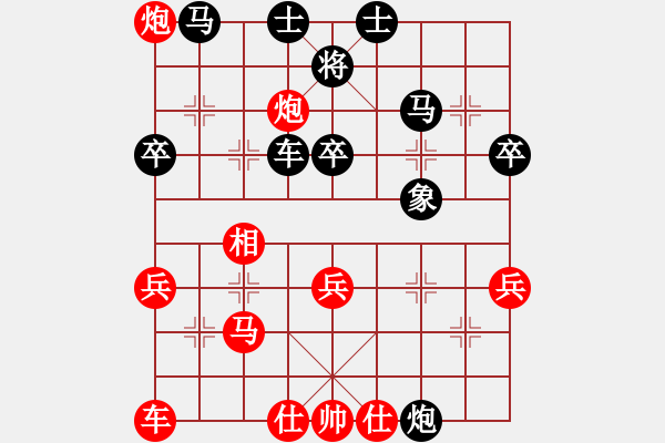 象棋棋譜圖片：freedomy(5段)-負(fù)-春花秋月(月將) - 步數(shù)：40 