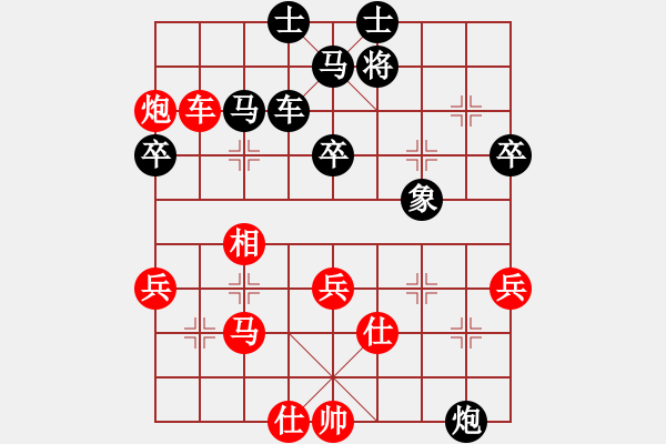 象棋棋譜圖片：freedomy(5段)-負(fù)-春花秋月(月將) - 步數(shù)：50 