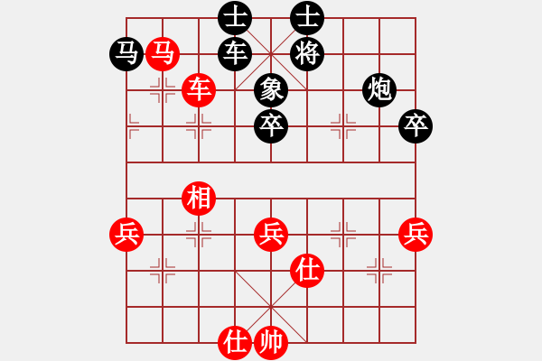 象棋棋譜圖片：freedomy(5段)-負(fù)-春花秋月(月將) - 步數(shù)：60 